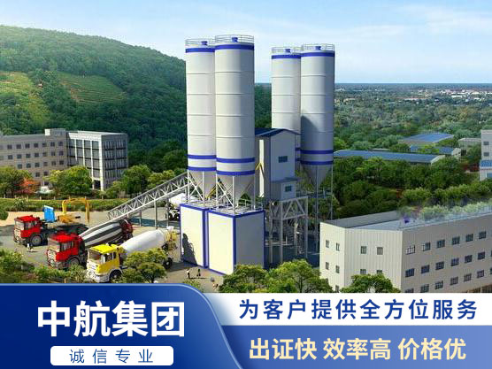 建筑工程勘察綜合資質(zhì)申請條件有哪些(圖1)