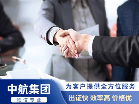 低價資質分立要注意哪些“陷阱”(圖1)