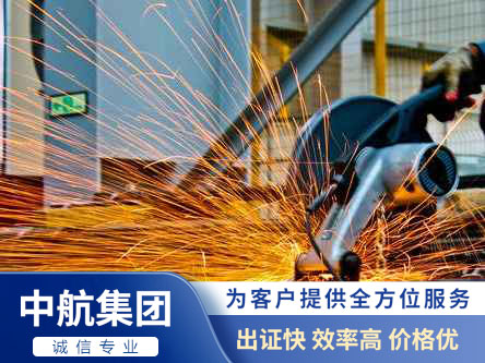 建筑資質應如何維護(圖1)