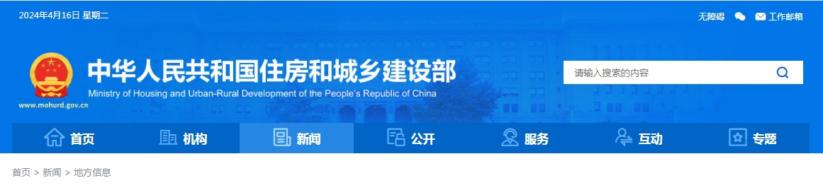 微信截圖_20240416091824.png