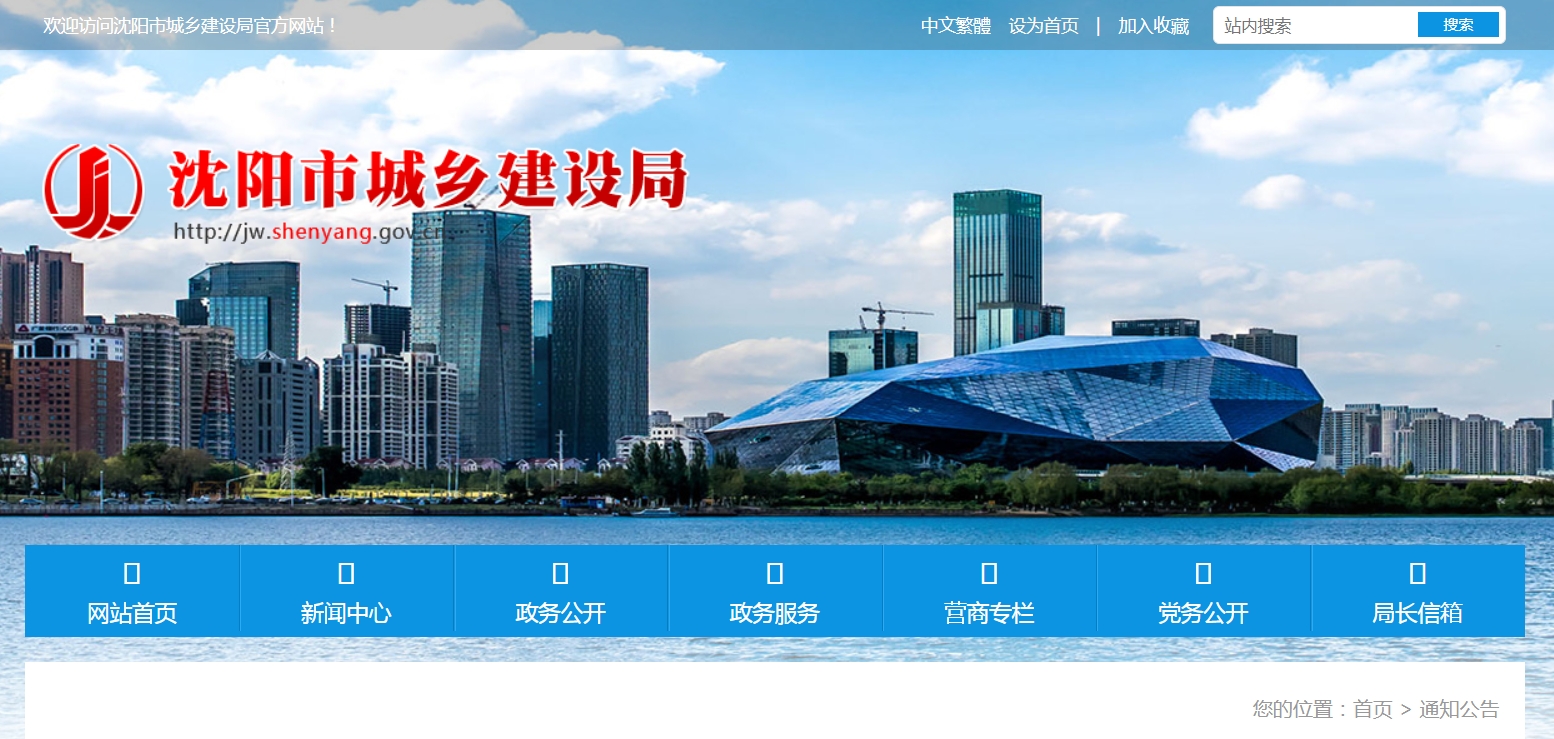 微信截圖_20240516172248.png
