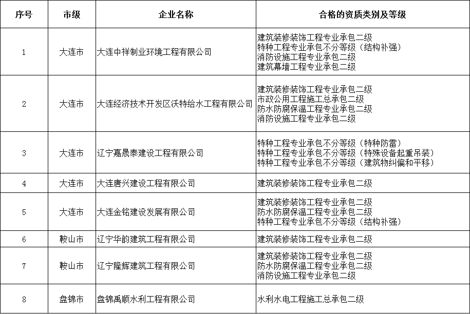 微信圖片_20241214165045.png